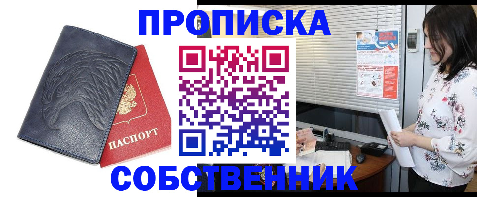 регистрация для дет. сада в Камбарке